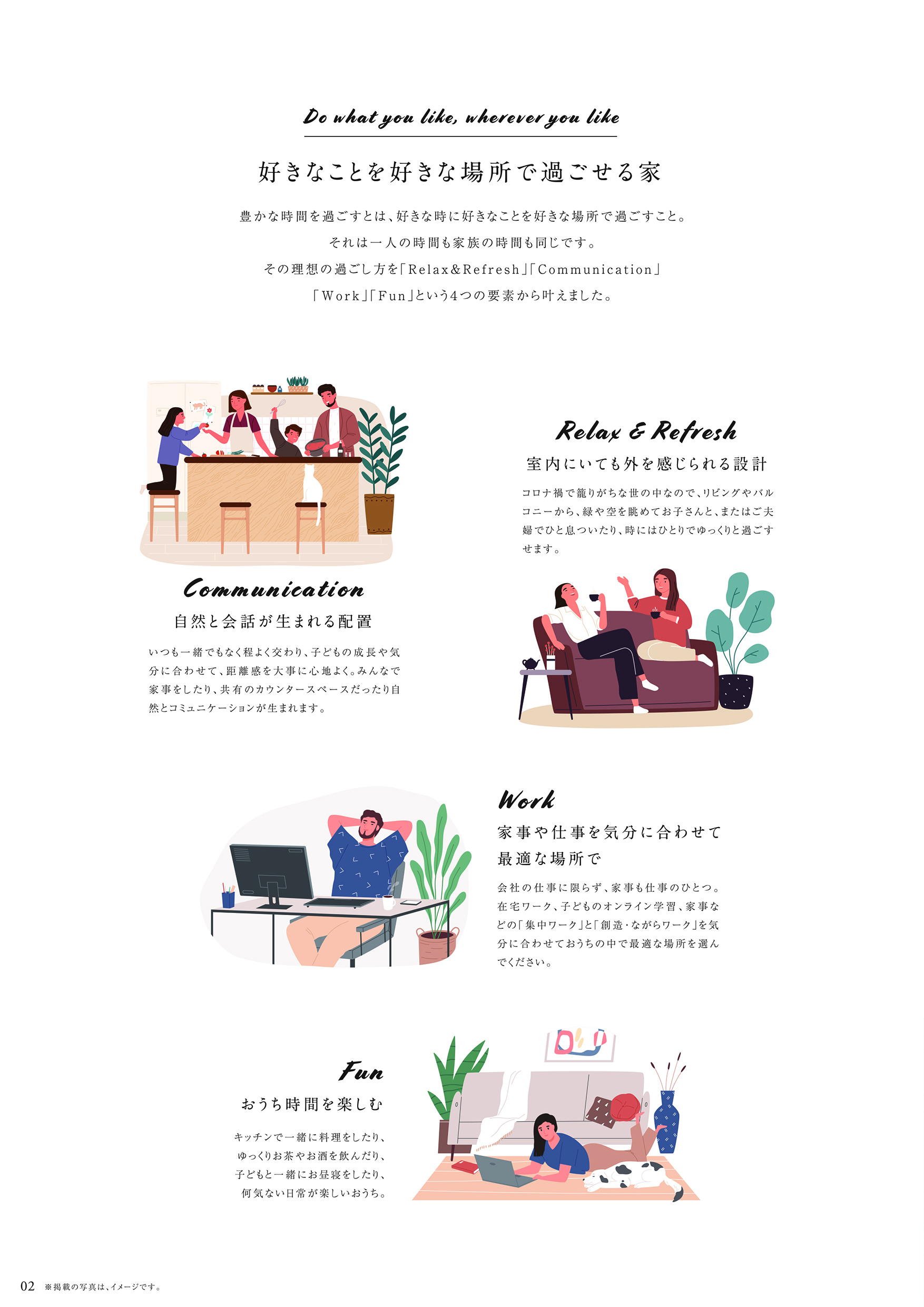 春日部50−51期「ビーライク 春日部」