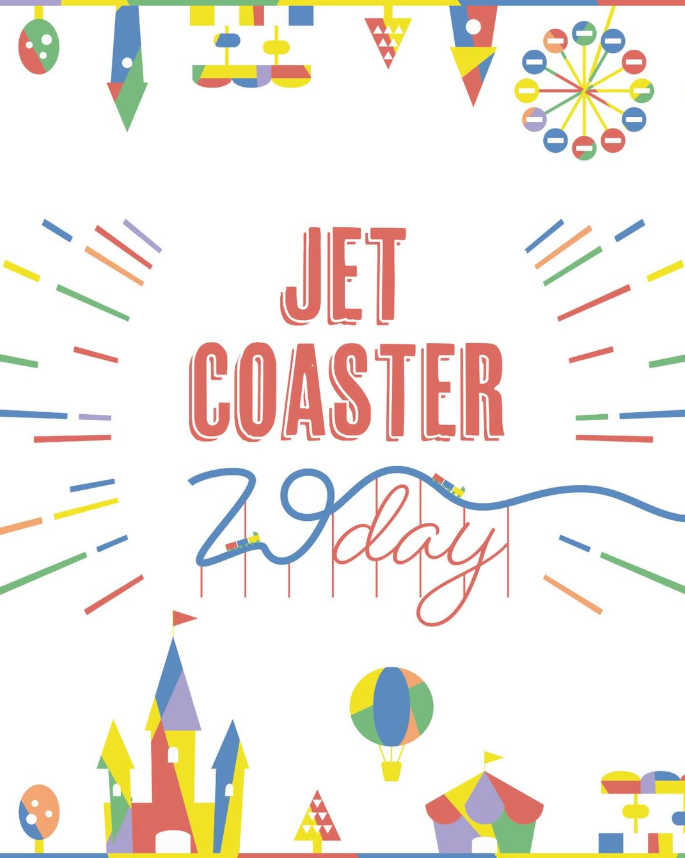 ジェットコースターの日